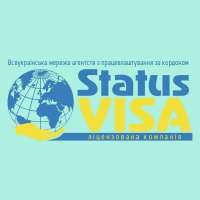 STATUS VIZA Каменец-Подольский