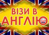 ФОП Яковський Дмитро