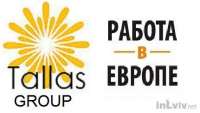 Tallas GroupManager