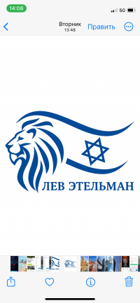 ETELMAN