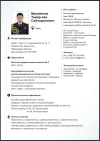 Масейитов Темир-хан