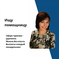 Эллерт Юлия