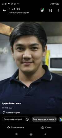 Danel Kambayev